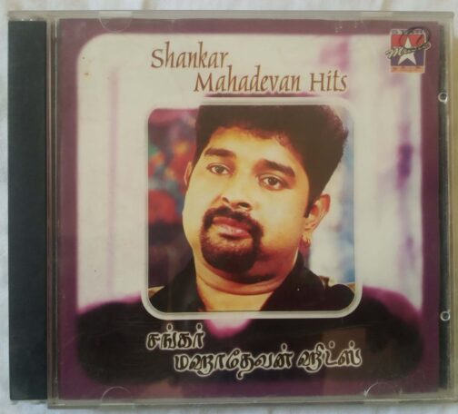 Shankar Mahadevan Hits Tamil Audio CD (2)