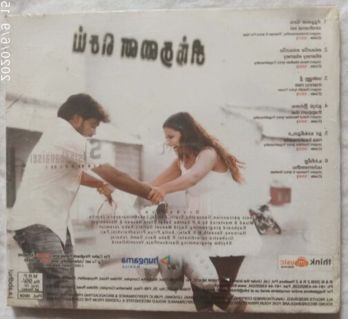 Sindhanai Sei Tamil Audio CD banumass.com.