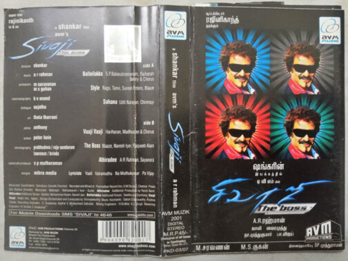 Sivaji The Boss Tamil Audio Cassette By A.R. Rahman
