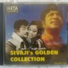 Sivaji's Golden Collections Tamil Audio CD (1)