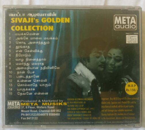 Sivaji's Golden Collections Tamil Audio CD (2)