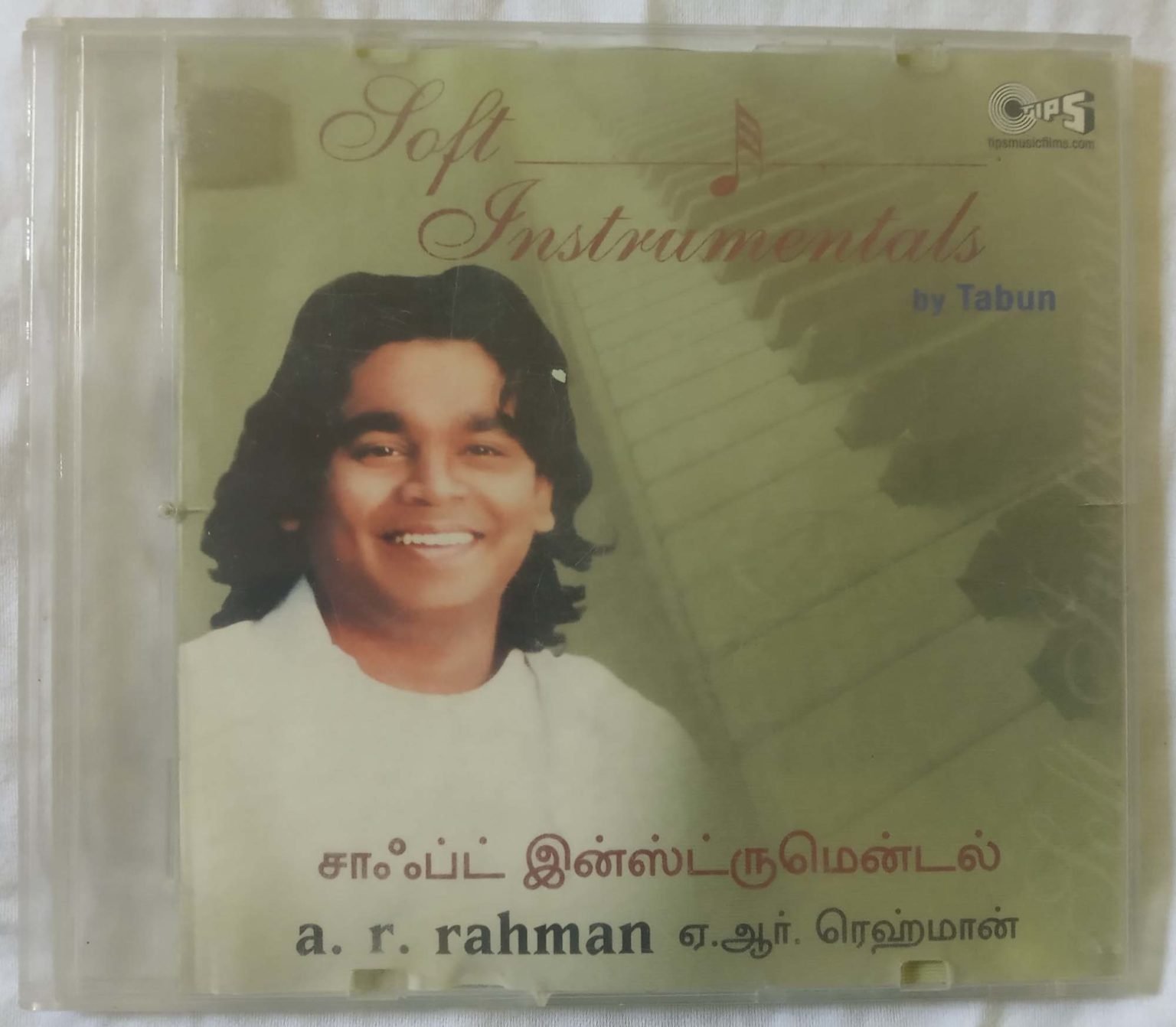 Tamil Instrumental Soft Instrumental A.R. Rahman Tamil Audio CD - Tamil Audio CD, Tamil ...