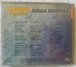 Sorgam Madhuvile Tamil Audio CD