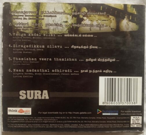 Sura Tamil Audio CD banumass.com.