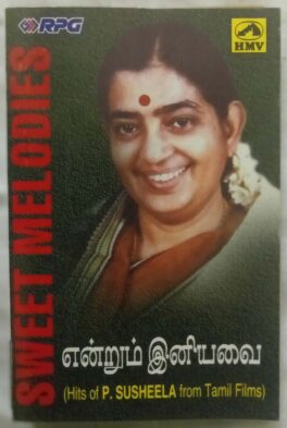 Sweet Melodies Hits Of P.Susheela Tamil Audio Cassette