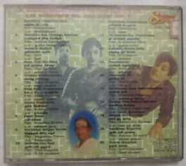 T.M.Soundarrarajan Soga & Thathuva Padalgal Vol- 1 Tamil Audio CD