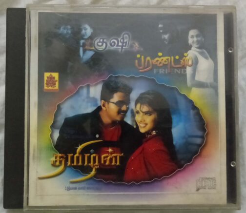 Thamizhan - Kushi - Friends - Tamil Audio CD (1)