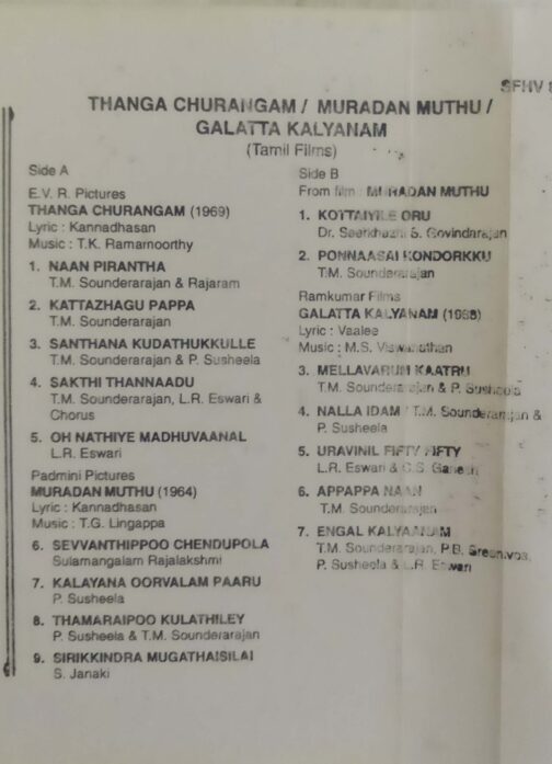 Thanga Churangam - Muradan Muthu - Galata Kalyanam Tamil Audio Cassette (2)