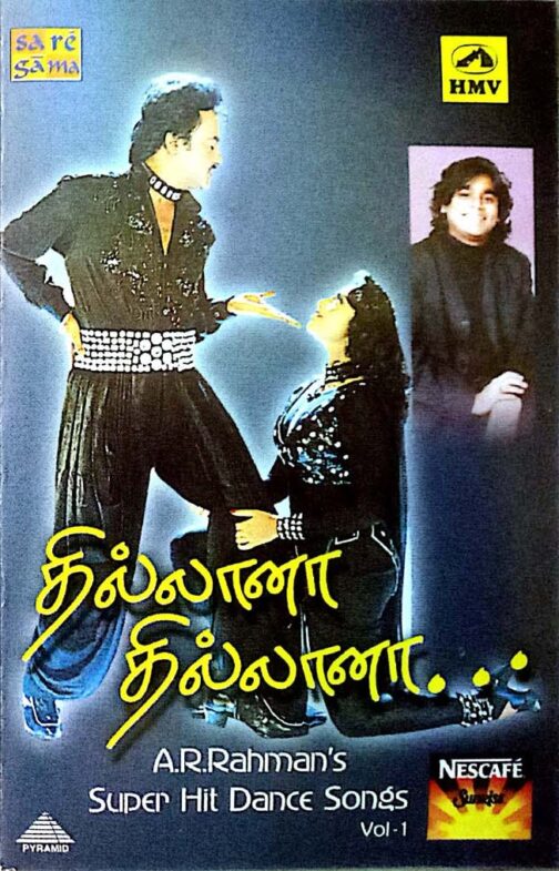 Thillana Thillana A.R. Rahman Super Hit Dance Song Tamil Audio Cassette