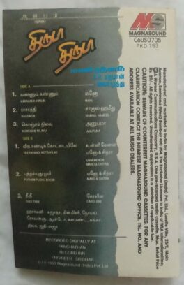 Thiruda Thiruda Tamil Audio Cassette