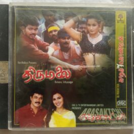 Thirumalai – Arasatchi – Kaadhal Kondein Tamil Audio CD