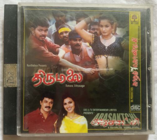 Thirumalai - Arasatchi - Kaadhal Kondein Tamil Audio CD banumass.com