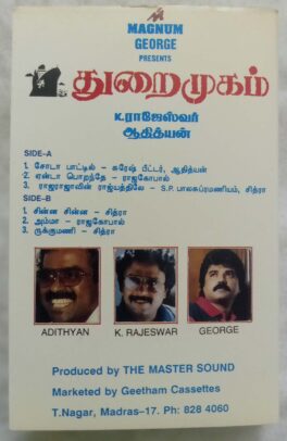 Thuraimugam Tamil Audio Cassette