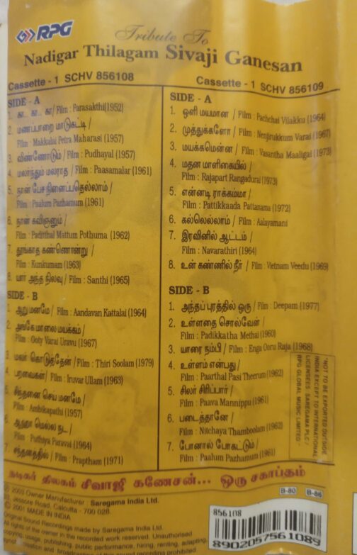 Tribute to Nadigar Thilagam Sivaji Ganesan Tamil Audio Cassette (2)