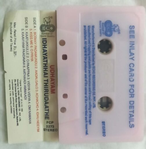 Udhayam - Idhayathhai Thirudaathe Tamil Audio Cassette (2)