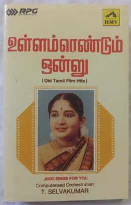 Ullam Rendum Onru Jikki Sings For You Tamil Audio Cassette