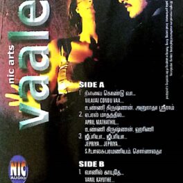Vaalee Tamil Audio Cassette By Deva