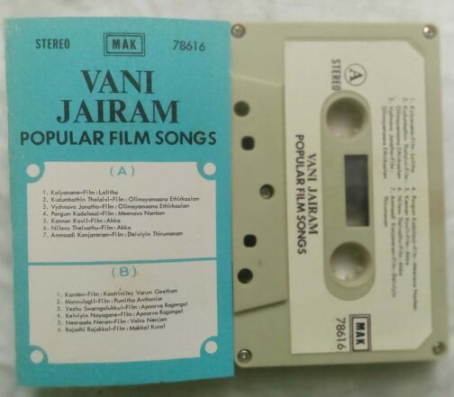 Vani Jairam Popular Film Songs Tamil Audio Cassette