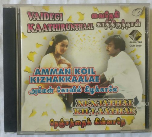 Vaidegi Kaathirunthaal - Amman Koil Kizhakkalae - Nenjathai Killaathae - Tamil Audio CD (1)