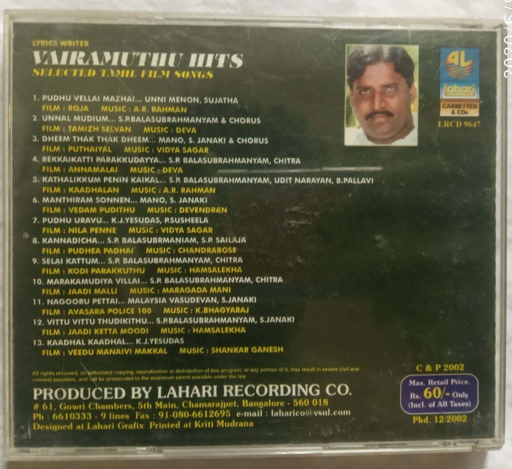 Vairamuthu Hits Tamil Audio CD - Tamil Audio CD, Tamil Vinyl Records ...