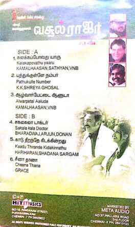 Vasool Raja M.B.B.S. Audio Cassette By Bharadwaj