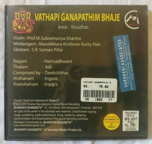 Vathapi Ganapathim Bhaje By Yesudhas Audio CD (1)