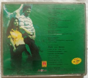 Yai Nee Romba Azhaga Irukke Tamil Audio CD