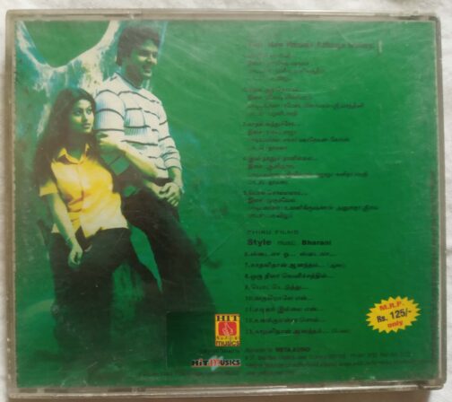 Yai Nee Romba Azhaga Irukke Tamil Adio CD banumass.com.