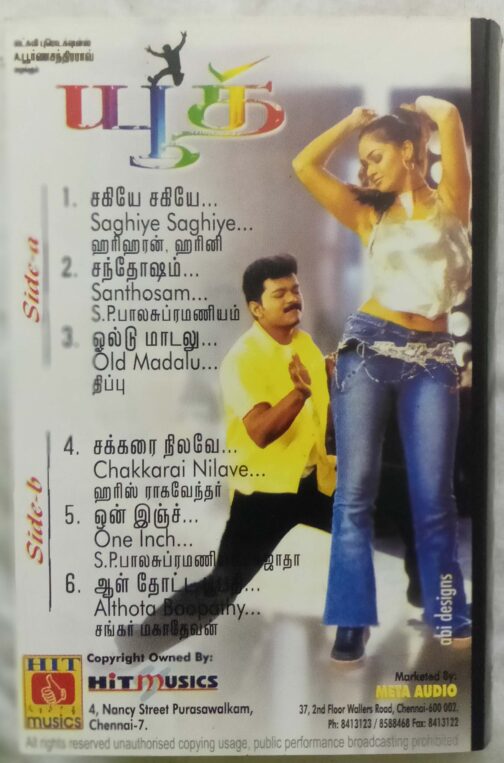 Youth Tamil Audio Cassette