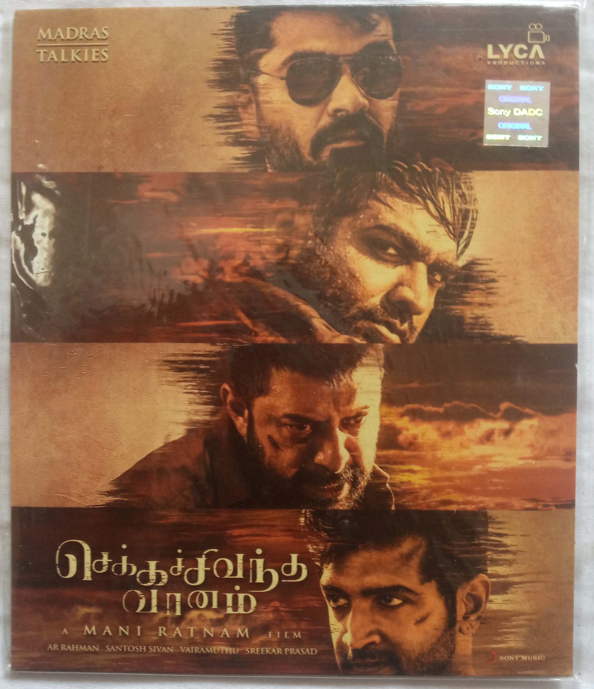Chekka Chivantha Vaanam Tamil Audio CD banumaas.com