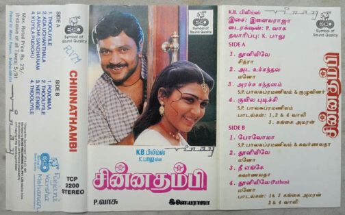 Chinna Thambi Tamil Audio Cassette