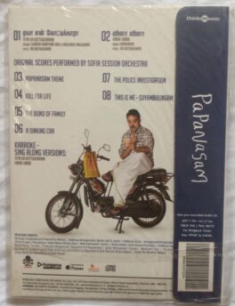 Papanasam Tamil Audio CD