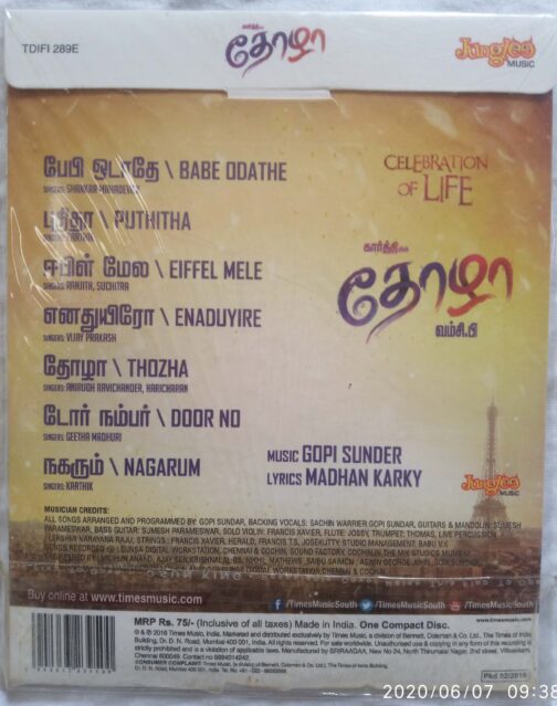 Thozha Tamil Audio CD banumaas.com