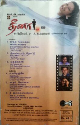 Dheena Tamil Audio Cassettes by Yuvan Shankar Raja