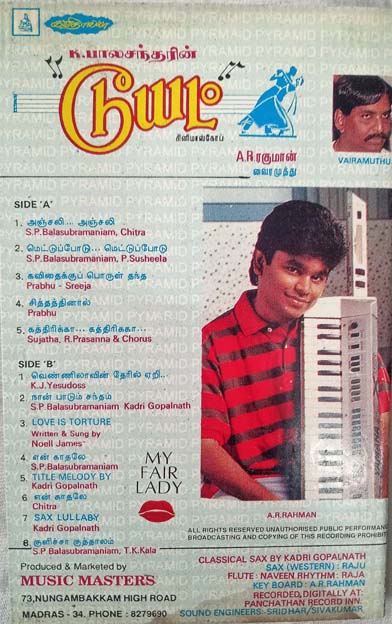 Duet Tamil Audio Cassettes By A.R. Rahman