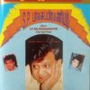 Endrum Iniyavai Hits Of S. P. Balasubrahmanyam Tamil Audio Cassettes (2)