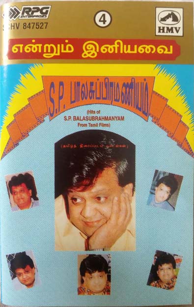 Endrum Iniyavai Hits Of S. P. Balasubrahmanyam Tamil Audio Cassettes
