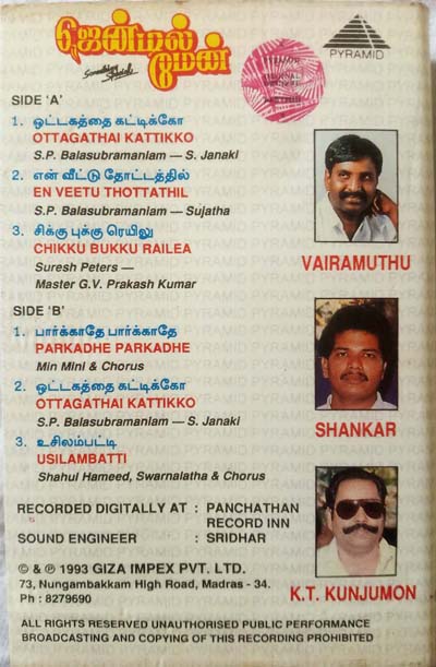 Gentleman Tamil Audio Cassettes By A.R Rahman