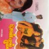 Gentleman Tamil Audio Cassettes By A.R (2)
