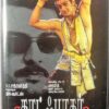 God Father Tamil Audio Cassettes by A.R (3)
