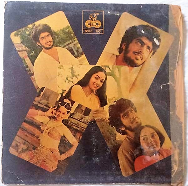 Kaadhal Oviyam Tamil Vinyl Record by Ilayaraja (2)