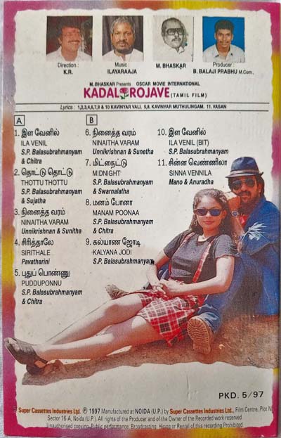 Kadhal Rojavae Tamil Audio Cassettes By Ilaiyaraaja (1)