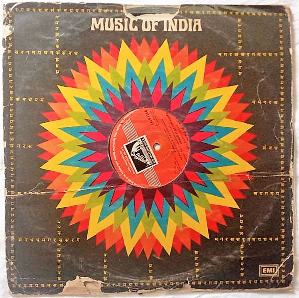 Karukurichi P. Arunachalam Nadaswara - Instrumental Vinyl Record (1)