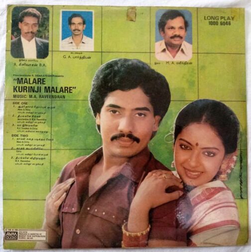 Malare Kurinji Malare Tamil Vinyl Record By M.A (1)