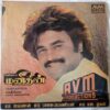Manithan Tamil Vinyl Record by Chandrabose (4)