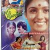 Mann Vasanai - Paadu Nilave - Dhavani Kanavugal Tamil Audio Cassettes By Ilaiyaraaja (2)