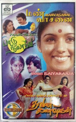 Mann Vasanai – Paadu Nilave – Dhavani Kanavugal Tamil Audio Cassettes By Ilaiyaraaja