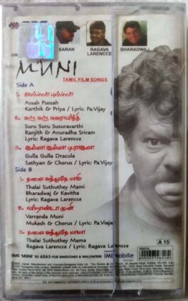 Muni Tamil Audio Cassettes By Bharadwaj