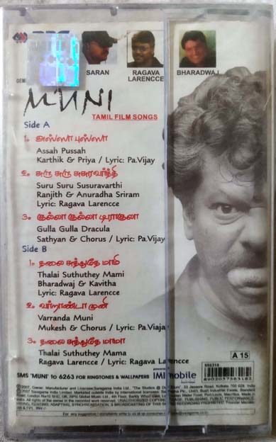 Muni Tamil Audio Cassettes By Bharadwaj (1)