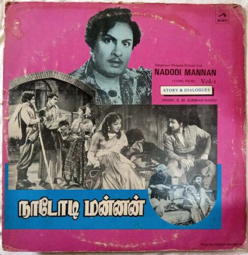 Nadodi Mannan Tamil Film Story & Dialogues Tamil Vinyl Record By S.M.Subbiah Naidu (2)